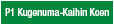 P1 Kugenuma-Kaihin-Koen